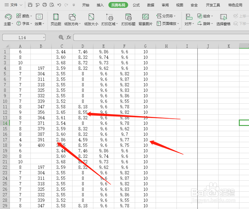 怎么将excel表格数据打印到一页?