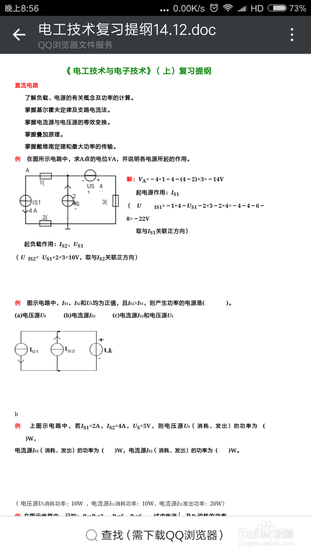 文件传输助手怎么用