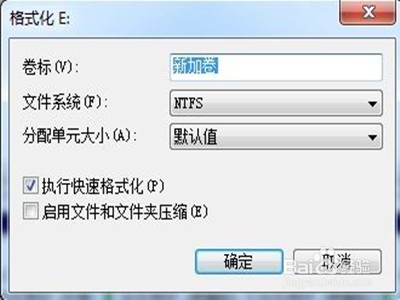 电脑如何强制格式化sd卡