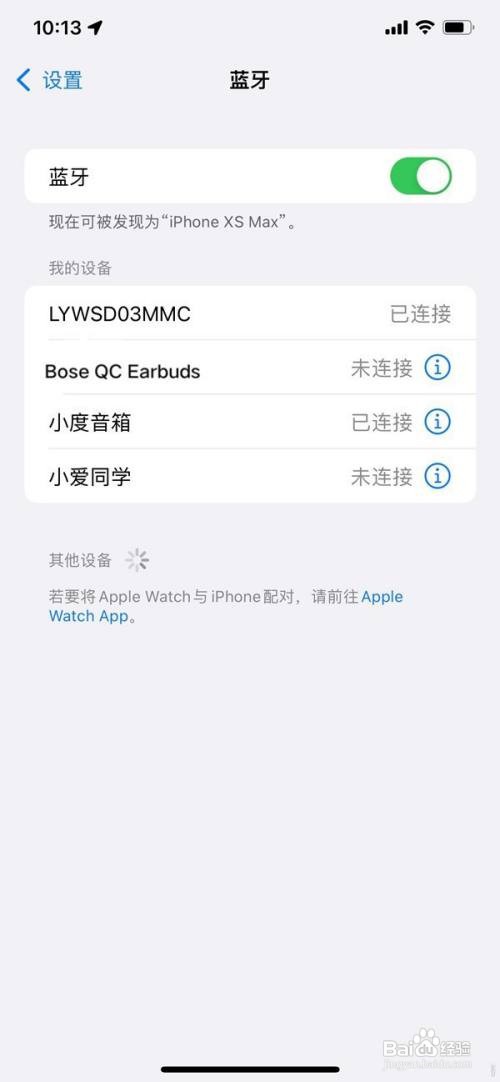 bose蓝牙耳机如何配对手机