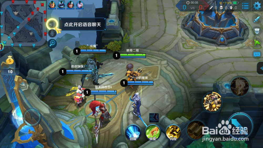 王者荣耀游戏中角色如何搭配作战经验介绍