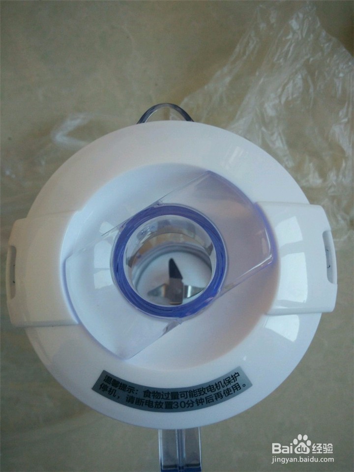 美的搅拌机(MJ-BL25B2)开箱晒物