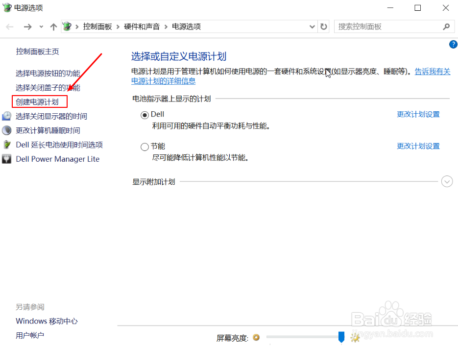 华硕笔记本正版win10开机如何优化