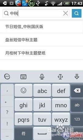 如何用ipad下载qq游戏