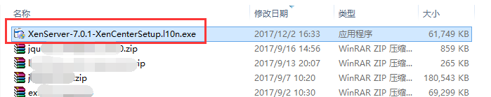 Citrix XenServer7.0.1虚拟机管理工具如何安装