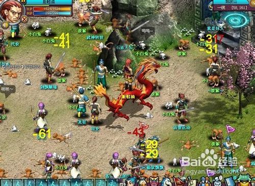 《仙域》副本昆仑五行阵通关攻略