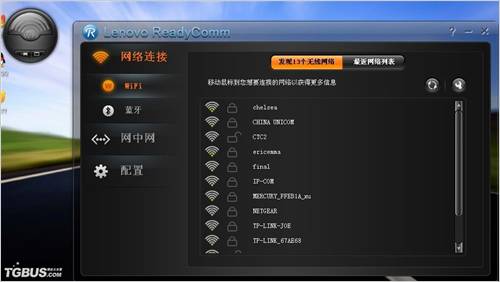 诺基亚N900共享笔记本有线宽带增强教程！