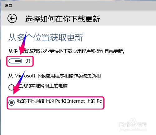 win10没有收到更新通知,怎么最快获取最新版更新