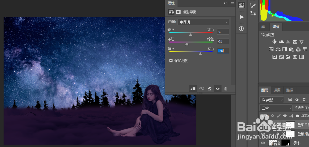 场景合成,合成一幅女孩在月亮下沉思的唯美画面