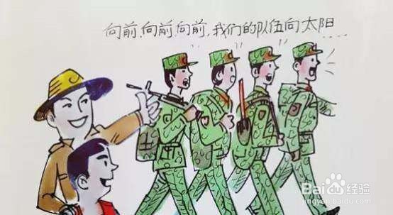 拿到入伍通知书怎么做？