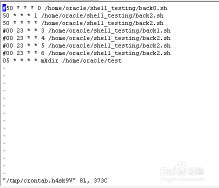 linux下如何设置contab