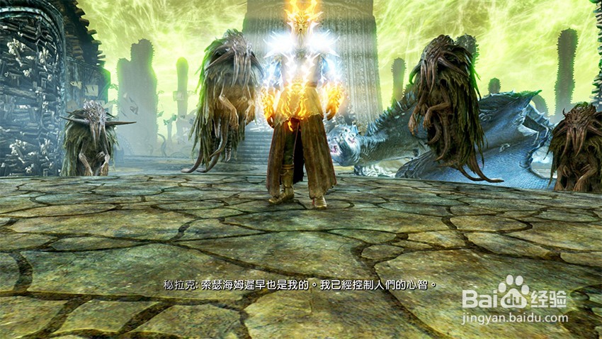 上古卷轴5秘拉克神殿任务