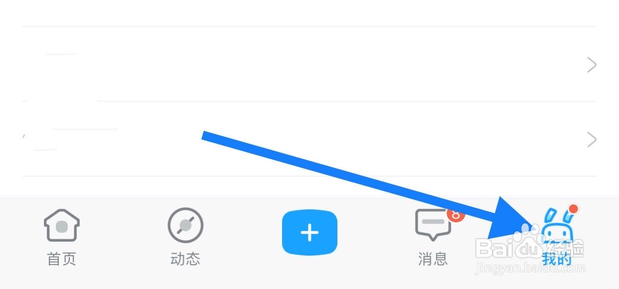 米游社如何进入兑换中心