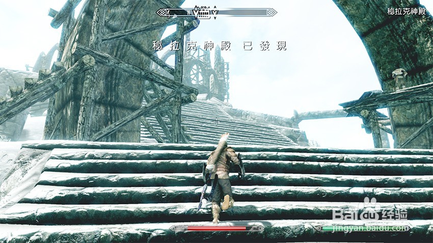 上古卷轴5秘拉克神殿任务