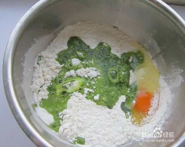 芹菜手擀面的制作方法