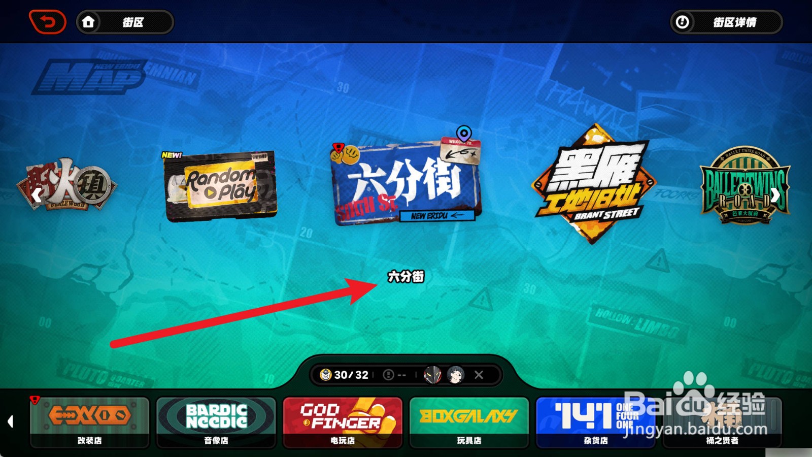 绝区零巷子里有什么事情发生了任务攻略