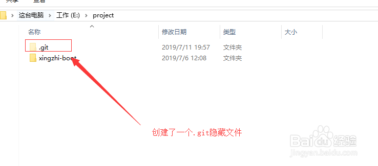 本地项目如何上传到gitlab