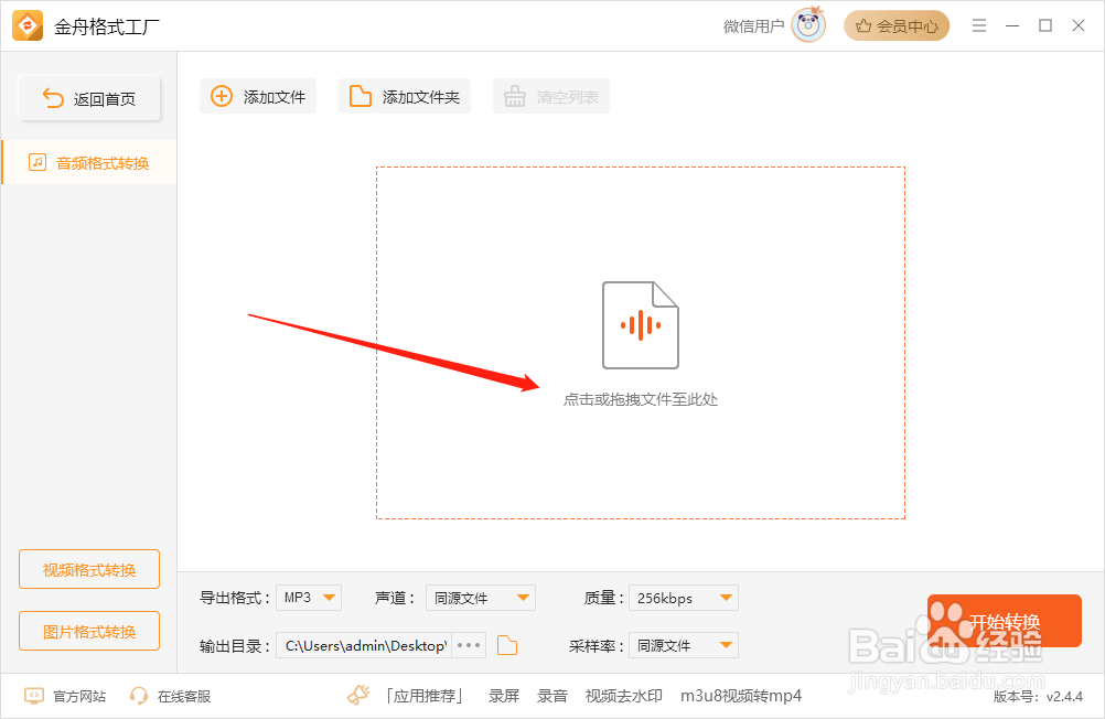 flac格式汽车能播放吗