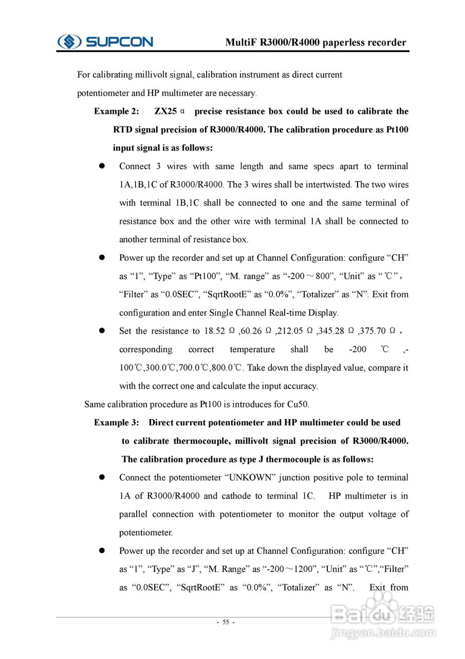 志禾工业R3000记录器操作手:[7]