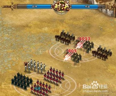 《诸子百家》武将升级攻略技巧