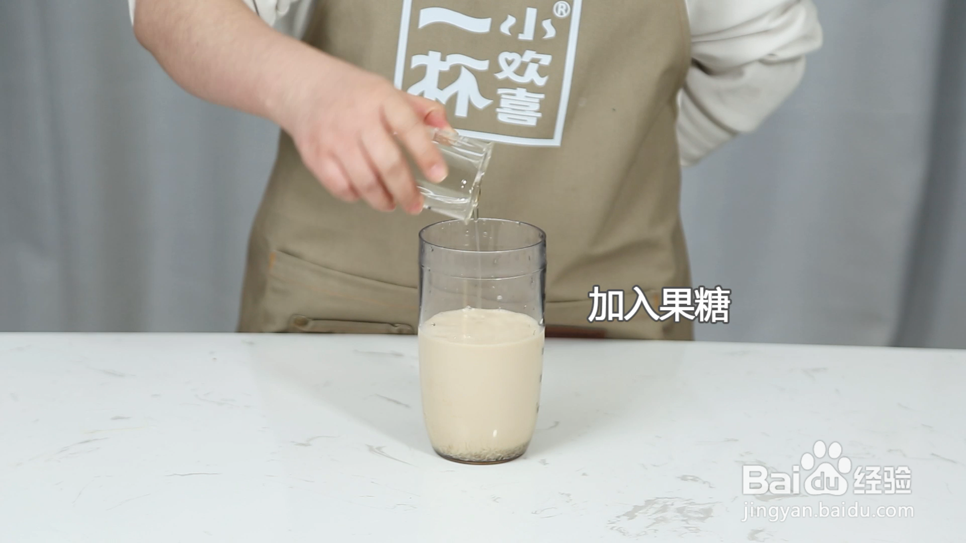 饮品奶茶三兄弟做法
