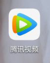 腾讯视频怎么设置视频清晰度为标清模式