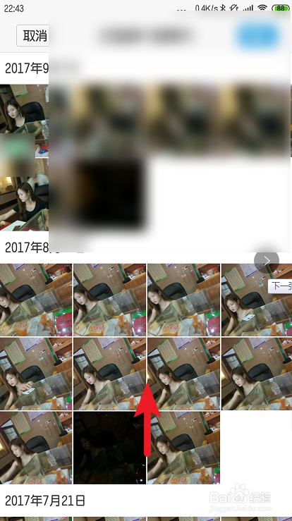 小米手机为什么发不出去彩信？