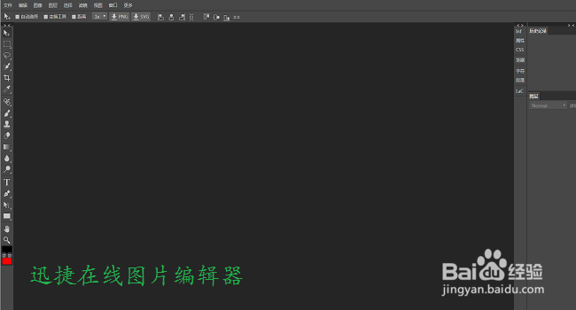 PS怎么抠图 照片处理工具有什么