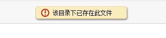 百度云盘如何恢复已经删除的文件和文件夹