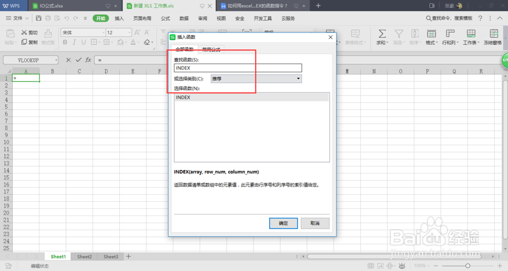 如何用excel的SUMIF的函数指令