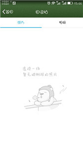 如何找到已删除qq照片