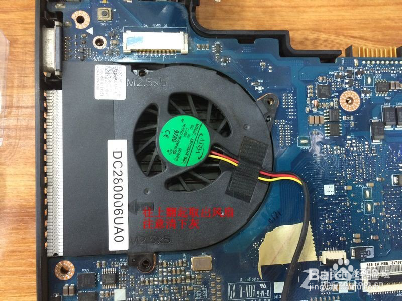 #戴尔学堂#戴尔灵越1320升级CPU固态硬盘升级