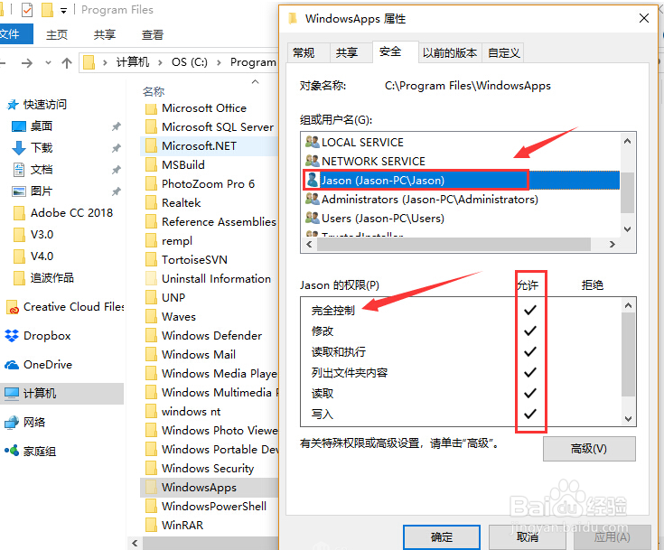 Adobe XD CC 2018 的安装使用方法