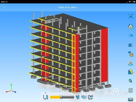 BIM协同平台哪个好？