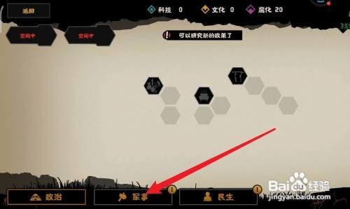 无悔华夏粮食消耗怎么降下来