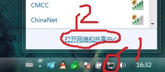 浙江地区高校闪讯的无线网络共享方案