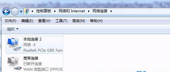 win7 64位旗舰版系统自动获取ip地址的设置方法