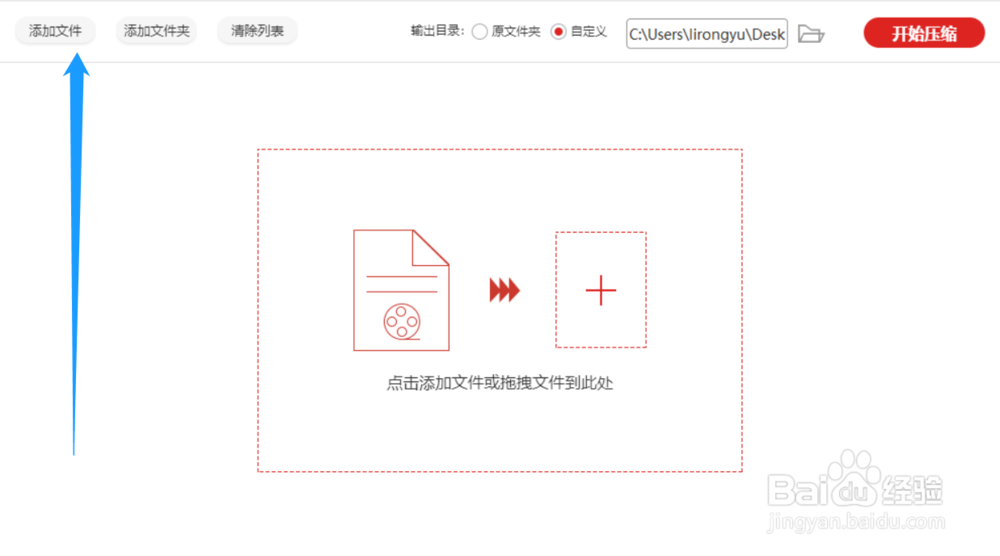 如何将MOV格式视频压缩成MP4格式