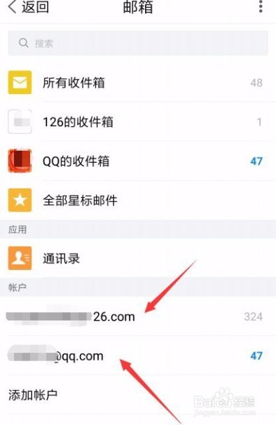 TIM怎么接收多个邮箱中的邮件 如何管理多个邮箱