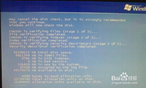 电脑常见故障解决方法（二）