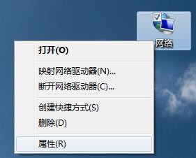 Windows系统下NDS服务器地址设置
