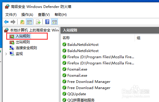 Windows系统添加端口号