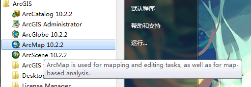 Arcgis如何创建新的图层