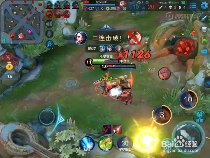 王者荣耀阿珂怎么打野抓人？