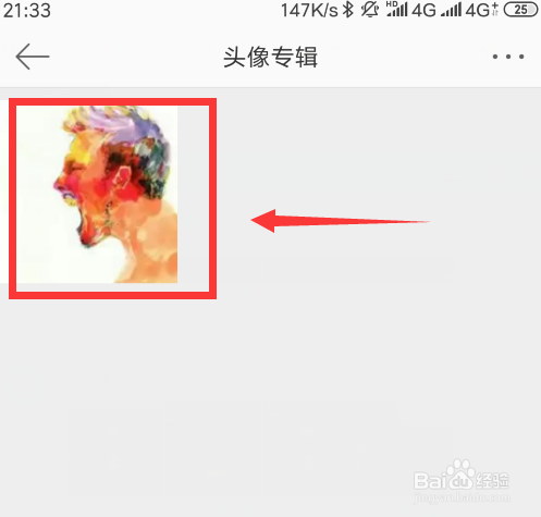 微博相册里面的照片怎么删除