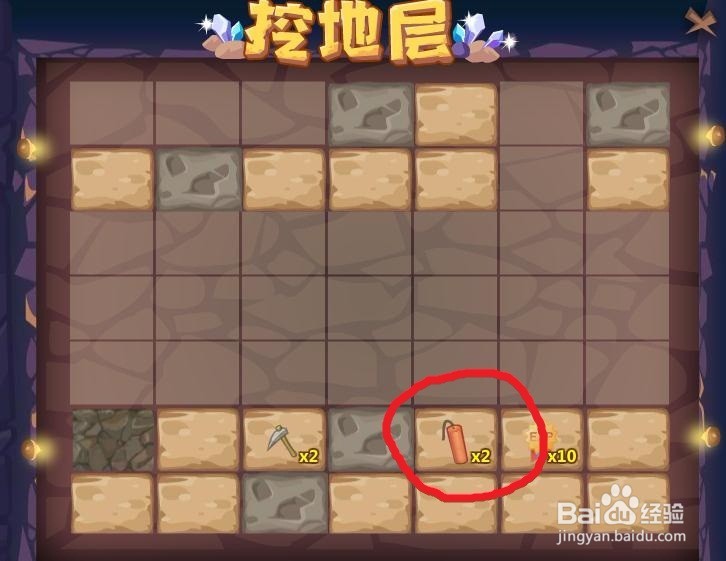 如何在魔法卡片挖地层中获得奖励