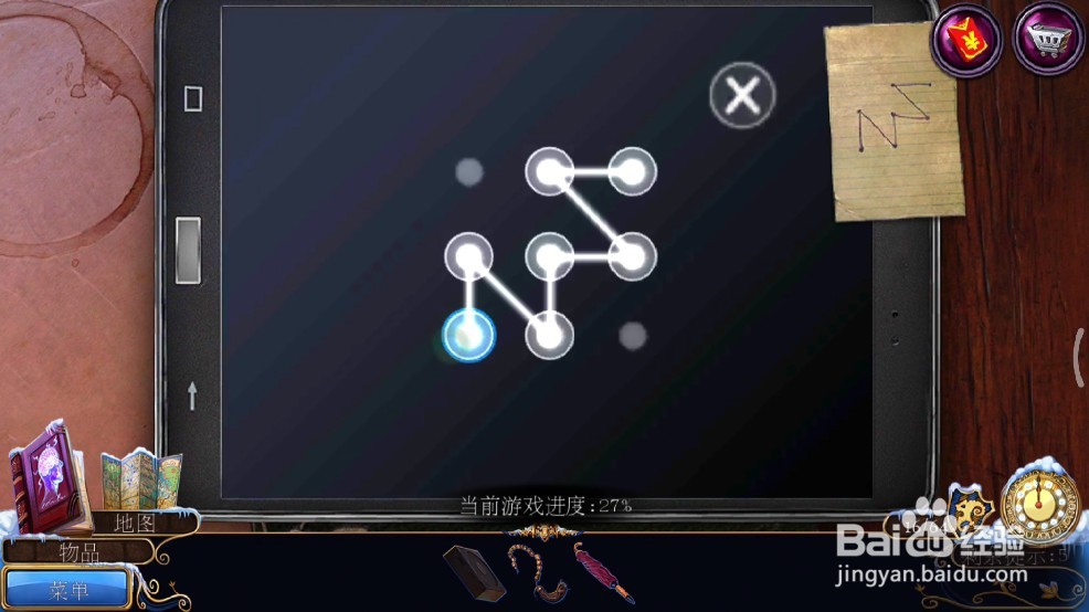 密室逃脱21遗落梦境(梦行者)攻略8酒店
