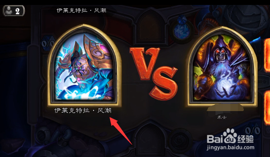 炉石风潮怎么打