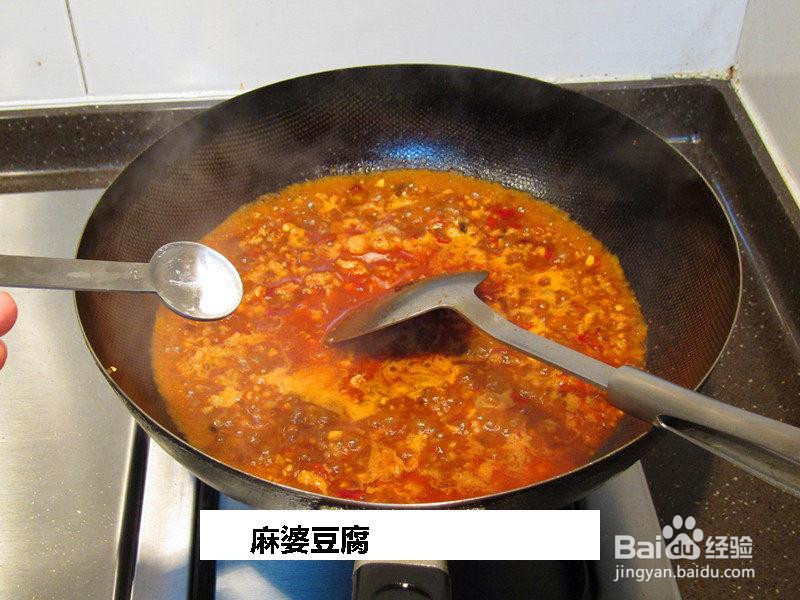 麻婆豆腐的做法