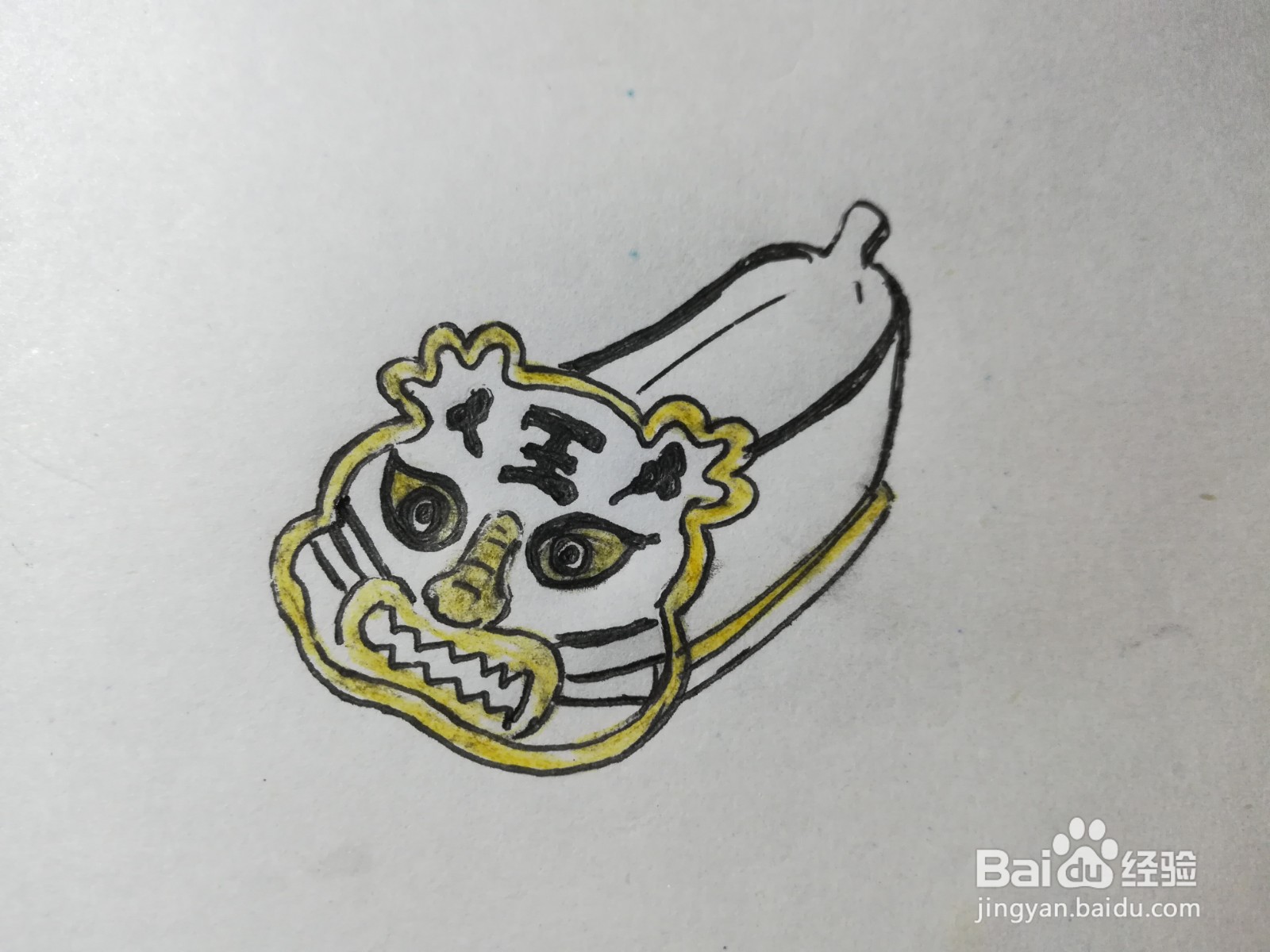 虎头鞋怎么画好看又简单